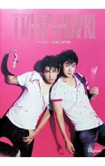 2026年最新】東方神起 tone bigeast 限定の人気アイテム - メルカリ