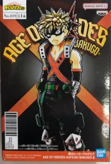 BANDAI SPIRITS AGE OF HEROES KATSUKI BAKUGO II 爆豪勝己