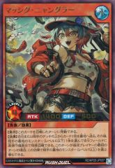 遊戯王ラッシュデュエル マッシグニャングラー オーバーラッシュレア