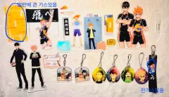 ハイキュー アクリルスタンド キーホルダー グッズ まとめ売り