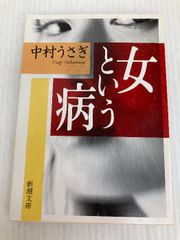【中古】 Ｅｎｇｌｉｓｈ　ｗｏｒ！ｄ その英単語はこう使う！！/旺文社/遠藤智夫 ENGLISH WORLDその英単語はこう使う 旺文社 遠藤 智夫 - メルカリ