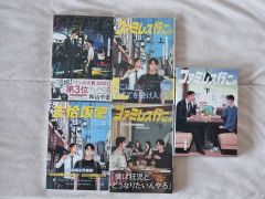2冊セット】ファミレス行こ。 特装版 上・下 アクリルスタンド
