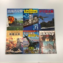 戦闘機関連 雑誌6冊セット - メルカリ
