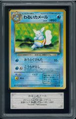 PSA9】わるいカメール ◇ 第4弾拡張パック ロケット団 - メルカリ