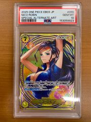 PSA10】ワンピースカード ヒロインズエディション ニコ・ロビン SP