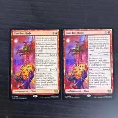 MTG 華麗だが無礼者 2枚組 - メルカリ