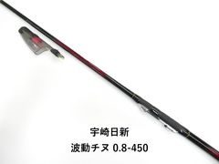 北利根 硬調18尺 (ヘラ竿） HRK11 - メルカリ