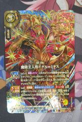 バトスピ 魔術王人形イグル＝ミタス(OVER SECRET) - メルカリ