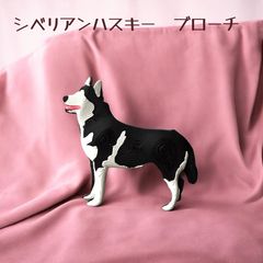 シベリアンハスキー フェイス巾着 コンプリート4点セット - メルカリ