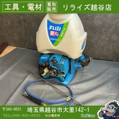 動噴 中古のメルカリなどの相場・価格を見る｜メルカリの動噴 中古の