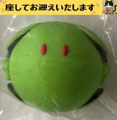f기동전사 건담 하로 30th ANNIVERSARY 소후비 저금통