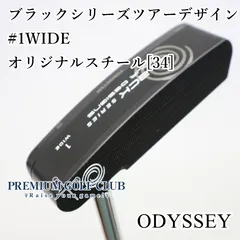 2026年最新】オデッセイ ブラックシリーズの人気アイテム - メルカリ