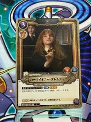 ハリー・ポッター ハーマイオニー・グレンジャーPt004a Pt⭐︎ カード