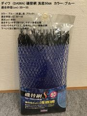 宇崎日新 BLACK JAGUAR 漢気 BJOS-702ML スピニングモデル アレス