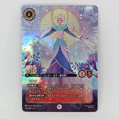 2026年最新】エンチャンテッド ロルカナ エルサの人気アイテム - メルカリ