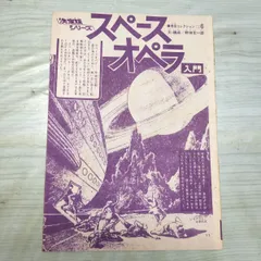2026年最新】彼は天井から見ている こんにちは谷田さんの人気アイテム