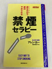 ENGLISH WORLDその英単語はこう使う 旺文社 遠藤 智夫 - メルカリ