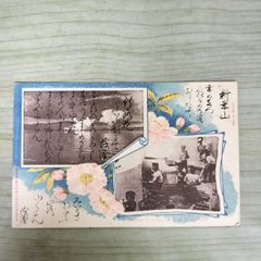 関西花の寺 25ヶ所 花お守り専用 ファイル アルバム 新品 華曼荼羅