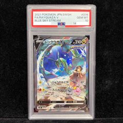 PSA10】レックウザV SR SA 蒼空ストリーム ポケモンカード - メルカリ