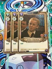 プロモ キラ ドラコ·マルフォイ 4枚 foil ハリーポッターカードゲーム