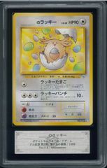 PSA10 _____のラッキー ◇ ジム拡張第2弾 闇からの挑戦 - メルカリ
