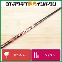 Kaili red カイリレッドFW 75s シャフト 5w - メルカリ