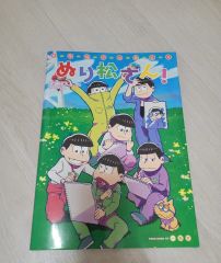 おそ松さん　ポスター　b2サイズ おそ松さん ポスター b2サイズ - メルカリ