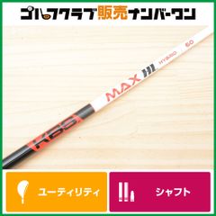 希少左用】KBS PG HYBRID 75 キャロウェイ 4U - メルカリ