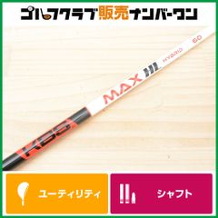 希少左用】KBS PG HYBRID 75 キャロウェイ 4U - メルカリ
