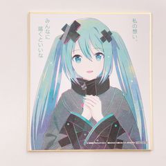 初音ミク 渋谷マルイ VOCALOID ヴァンパイア・フェス ミニ色紙 - メルカリ
