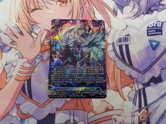 ヴァンガード 夢天相愛 ナアマ＆サマエル SR - メルカリ