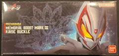 2026年最新】仮面ライダー メモリアル 食玩の人気アイテム - メルカリ