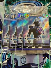 ウルトラマンネクサス プロモ 4枚セット ギャラクシーカップ - メルカリ