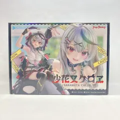 【中古】マックスファクトリー 沙花叉クロヱ 1/6 未開封品 ホロライブ[97]