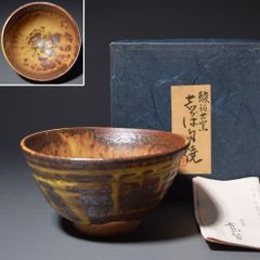 共箱付】赤志野 茶碗 在銘 茶道具 抹茶碗 美濃焼 作家物 志野焼 - メルカリ