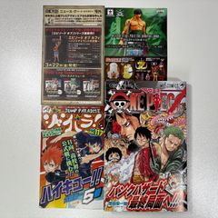 初版・帯付】ONE PIECE ワンピース69巻 ジャンパラ付き - メルカリ