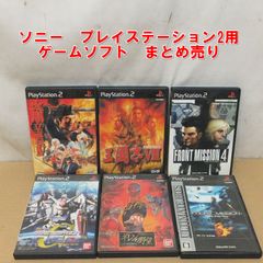 北米版】PS1 ソフト4枚セット スマックダウン2 / カーディナルシン 他