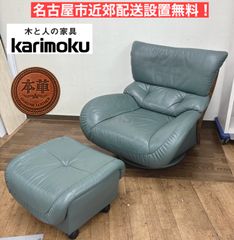 EAST WOOD イーストウッド パーソナルソファ 回転チェア ブラック 黒
