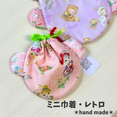 ✮ 737 ユキエモン　ハンカチコレクター　ミニ巾着　3枚セット　ハンドメイド ✮ 737 ユキエモン ハンカチコレクター ミニ巾着 3枚セット