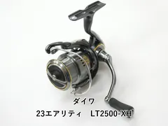 2026年最新】23エアリティ スプールの人気アイテム - メルカリ