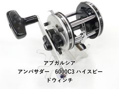 アブガルシア アンバサダー 6500C ハイスピード ウィンチ - メルカリ