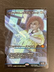 MTG ハクティビスト、エイプリル・オニール ショーケースfoil 英語版
