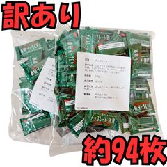 [역 있음 2봉지] 약 94장입 메이지 초콜릿 효과 카카오 72% 235g×2봉투