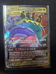 ポケモンカード 旧EX まとめ売り 海外版 英語表記 - メルカリ