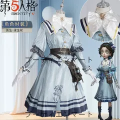 人気商品 第五人格 コスプレ衣装 医師 永生花スキン 高級フルセット ゲームキャラクター完全再現 二次元アニメ風 ハロウィン 仮装 パーティー 撮影会 舞台演出 推し活 誕生日プレゼント 大人用 豪華コスチューム