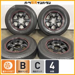 プロポーターX ブリヂストン RD-613 STEEL 195/80R15 - メルカリ