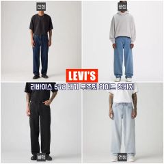 ☆levi'sリーバイス☆アクションスーツセットアップ美品70s80s古着