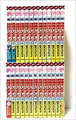 神様はじめました 1巻 初版 鈴木ジュリエッタ ／ シュリンク 未開封