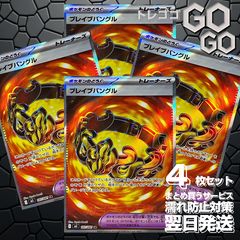 リーリエの決心【-】{175193} [M2a] 4枚セット ハイクラスパック「MEGA