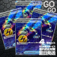 ポケモン エネルギーカードセット Amazon.co.jp: ポケモンカードゲーム スカーレット＆バイオレット